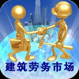 專業勞務派遣服務 中介服務的全面解析